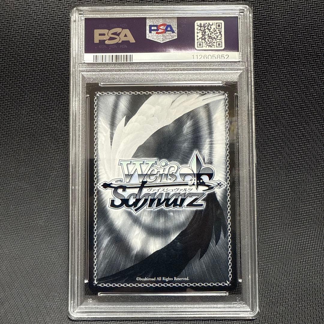 PSA10 アズールレーン サイン SP レーゲンスブルク ヴァイスシュバルツ