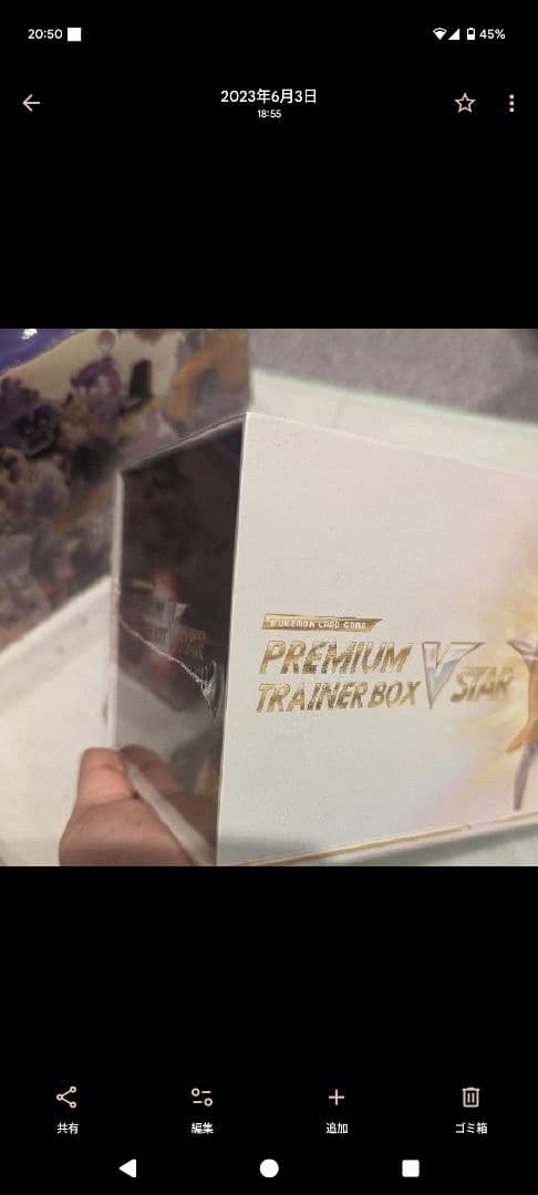 ポケモンカード 　まとめ売り