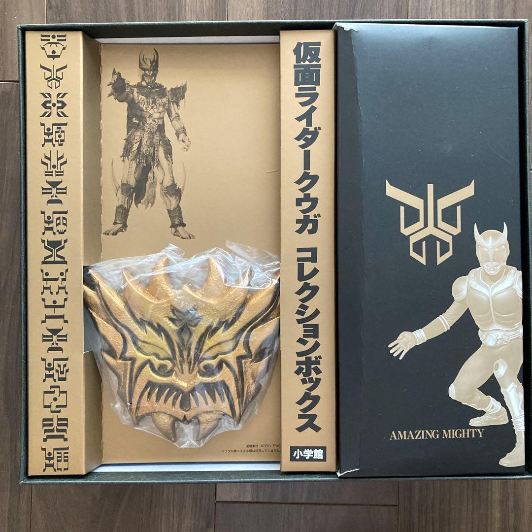 レア品】仮面ライダークウガ コレクションボックス - メルカリ