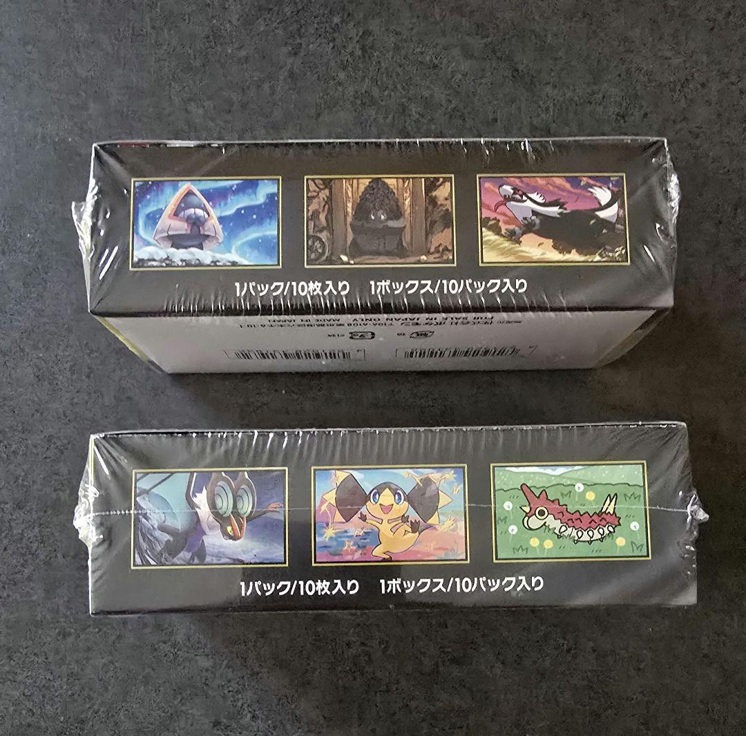 ポケモンカードゲーム メガドリームex 2個セット(シュリンク付き)