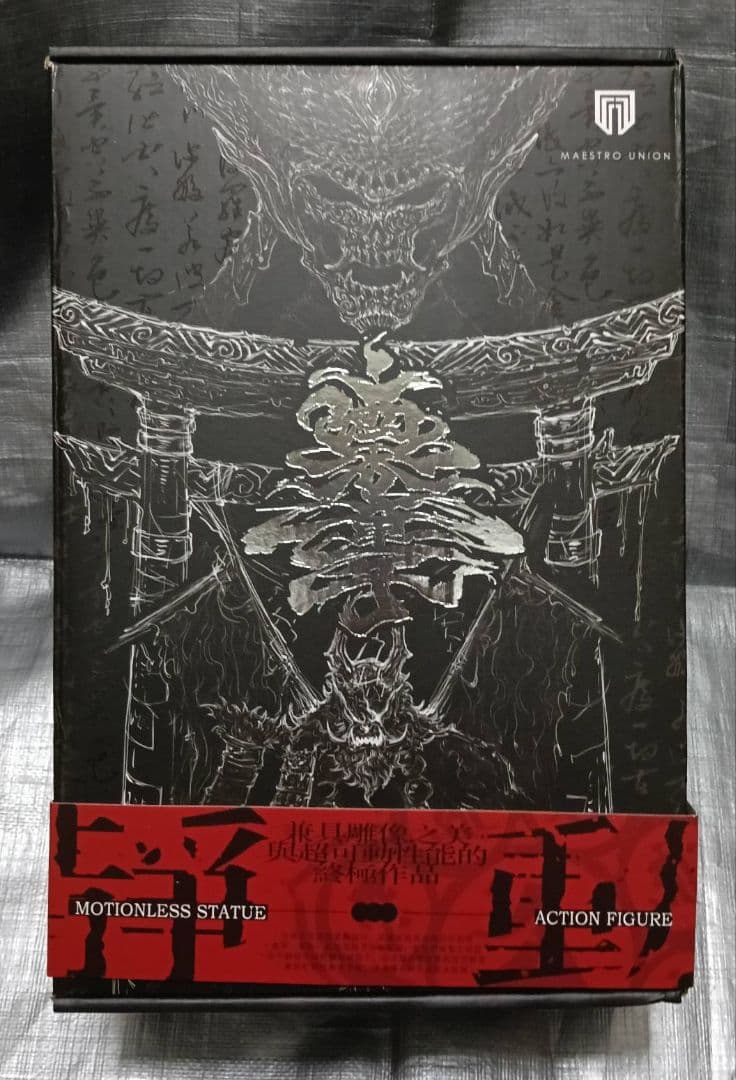 新品未使用　1/12　約25cm　酒呑童子　アクションフィギュア　Maestro