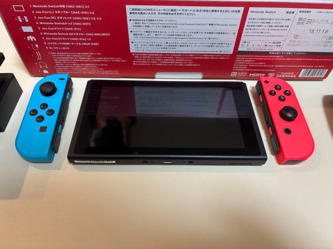 Switch 本体　初期セット