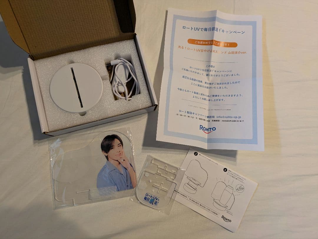 ロート⭐︎激レア非売品 山田涼介 アクスタ アクリルスタンド - メルカリ