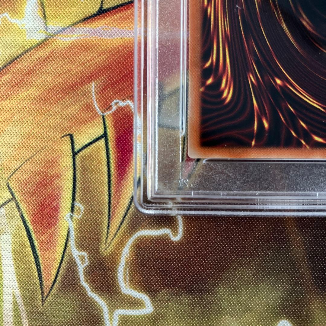 PSA10】青眼の白龍 プリズマ プリシク 最高評価 プロモ