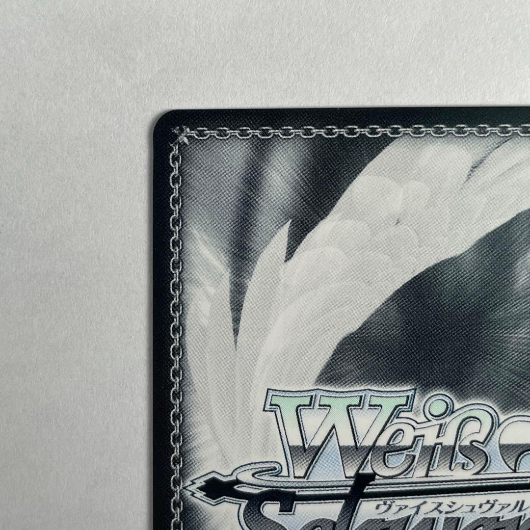 ヴァイスシュバルツ 次の舞台、次の役へ 愛城華恋 SEC