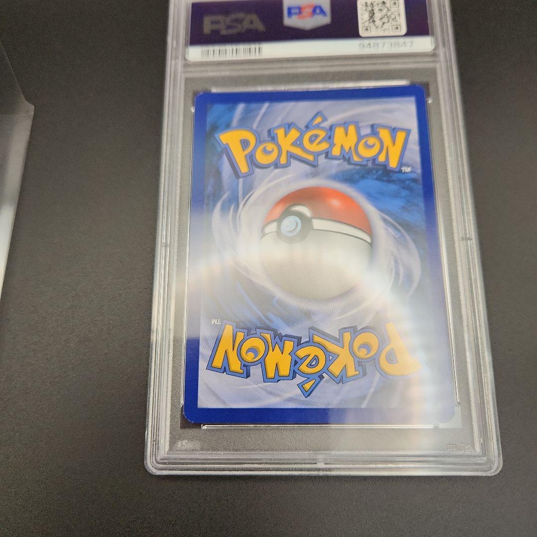 PSA9 オカルトマニア 英語 海外 ポケモンカード ポケカ