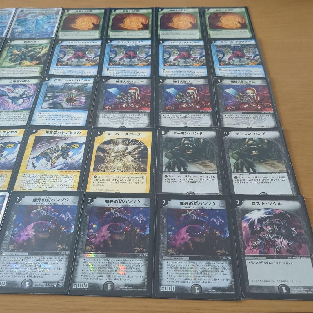 シノビドルゲーザ デッキ 旧枠デュエマ デュエマクラシック - メルカリ
