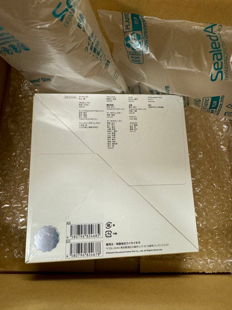 【未開封・シュリンク付】村上隆　もののけ京都　１BOX