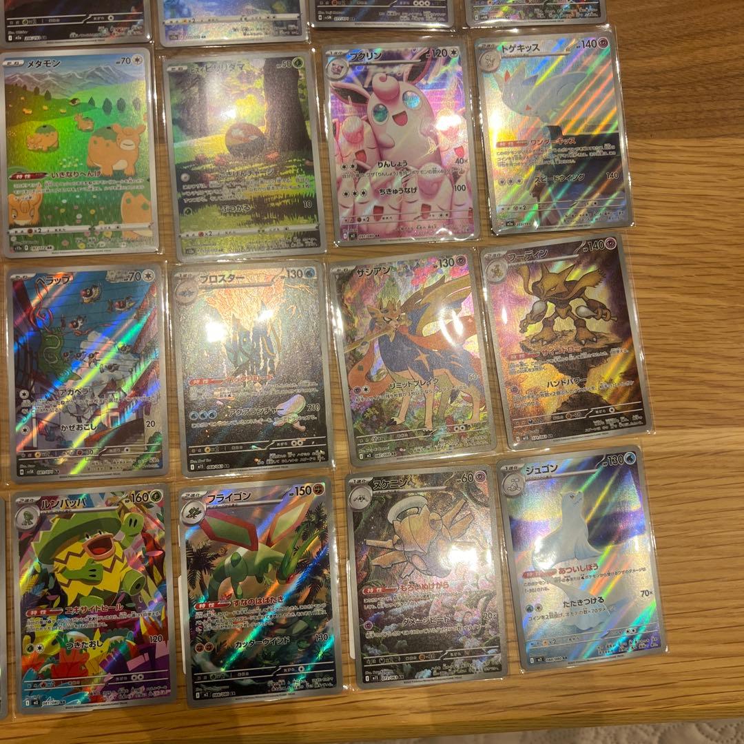 AR55枚まとめ売り