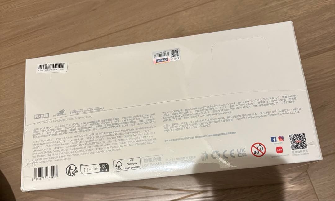 【早い者勝ち.正規品・未開封】Labubu Big into Energy