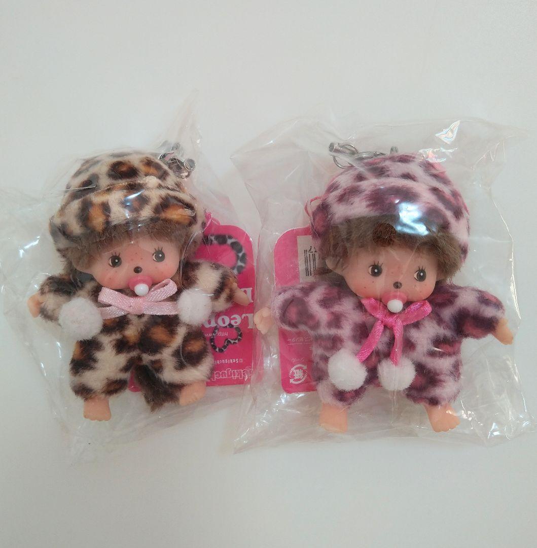 新品 ベビチッチ 豹柄 2個セット キーホルダー モンチッチ 29353040