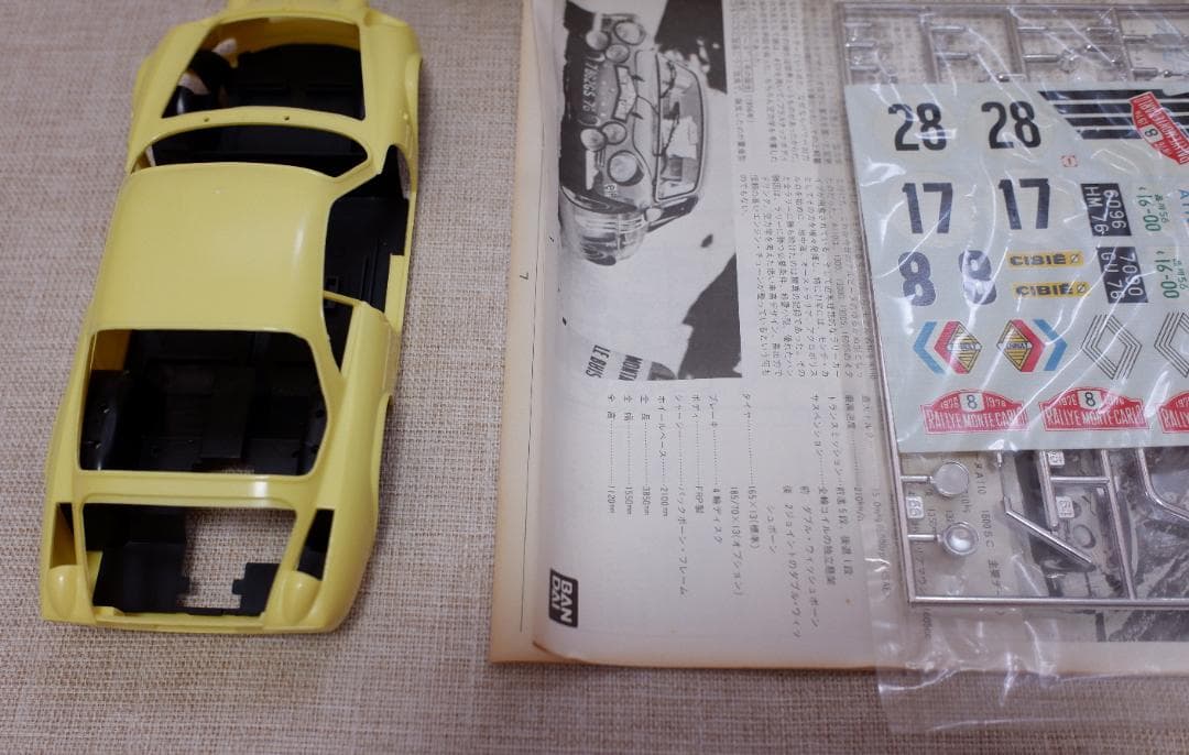 バンダイ 1/20 ALPINE RENAULT A110 RALLY TYPE