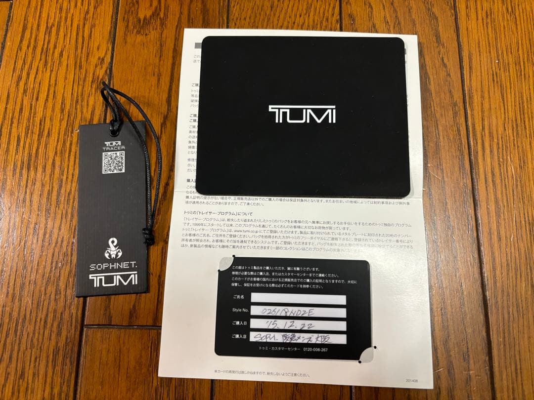 TUMI × Sophnet ショルダーバック　26118ND2E