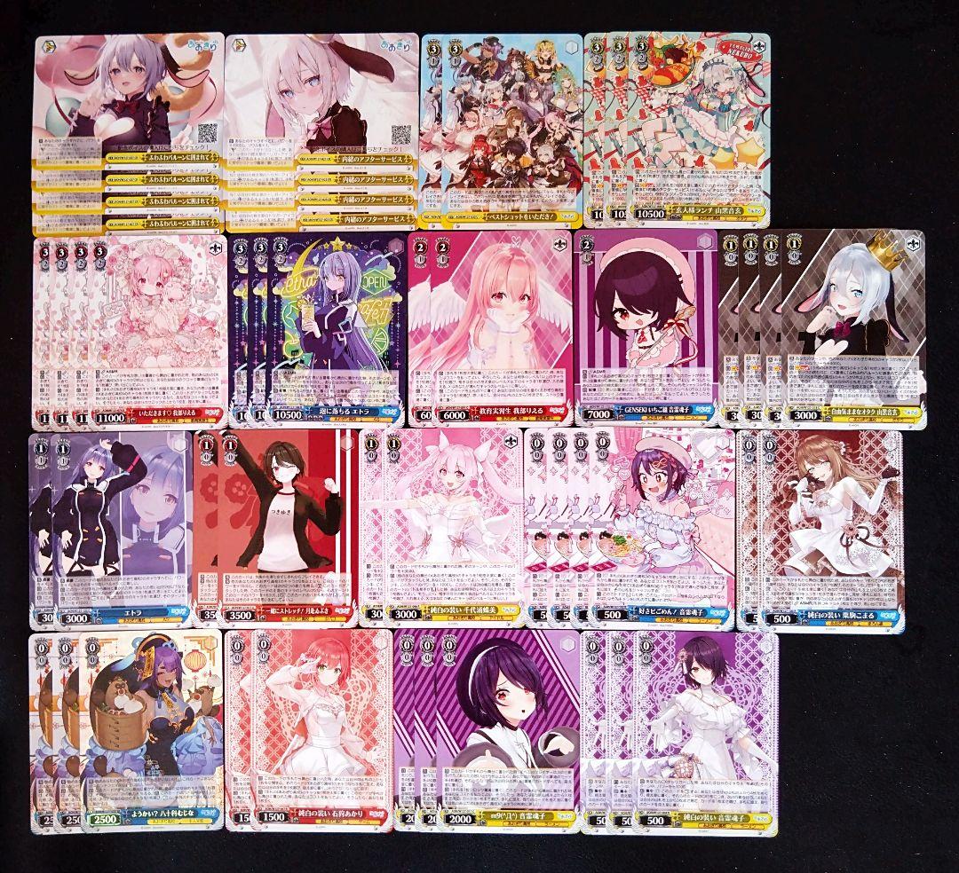 ヴァイスシュヴァルツ】あおぎり高校 8枝デッキ ＋ 8電源デッキパーツ