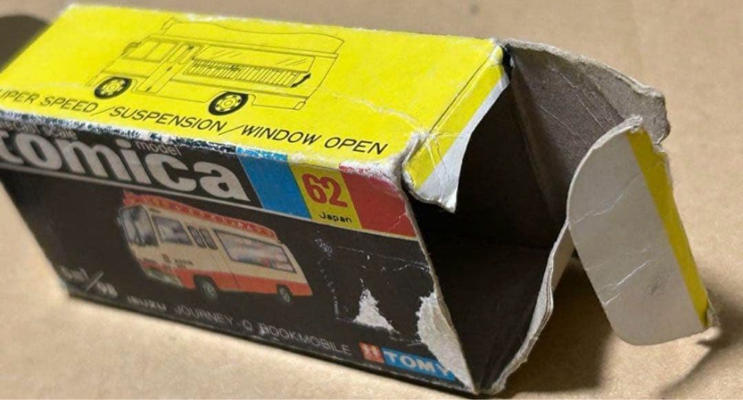 トミカ いすゞ ジャーニーQ 2台セット ハンバーガー スナック&ドリンク