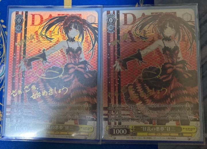 ヴァイスシュヴァルツ デート・ア・ライブ 狂乱の悪夢 狂三 SP 2枚