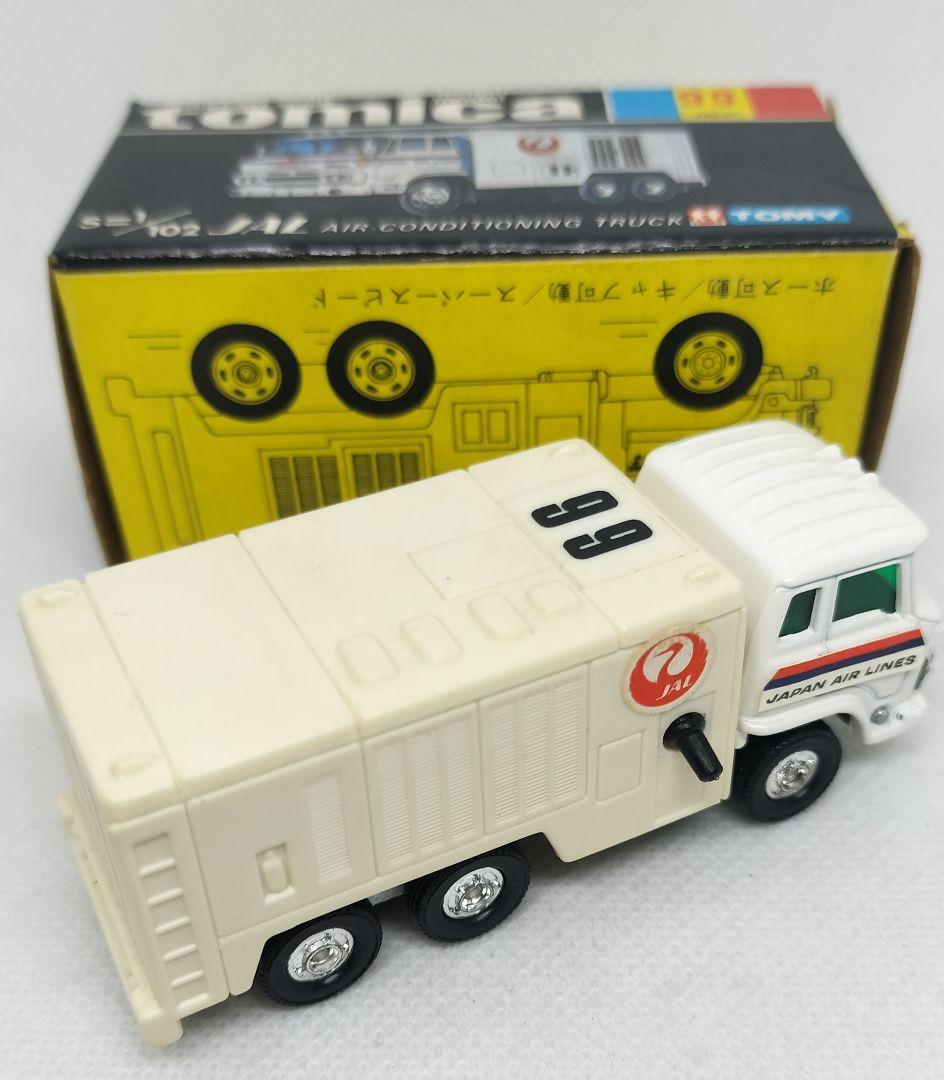 《黒箱トミカ99-1-1》日本航空空調車【初期ロットドアラベル】未使用超美品