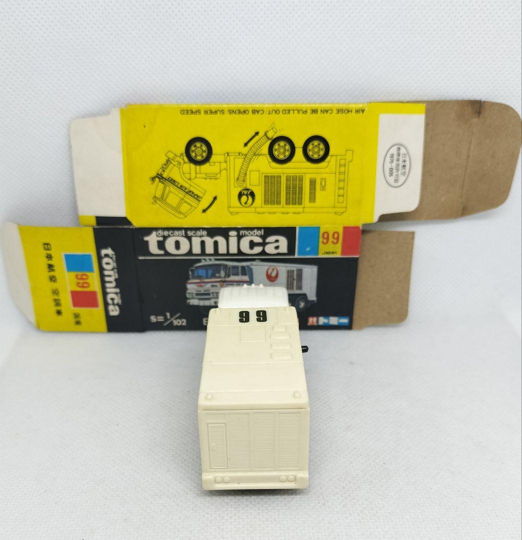 《黒箱トミカ99-1-1》日本航空空調車【初期ロットドアラベル】未使用超美品