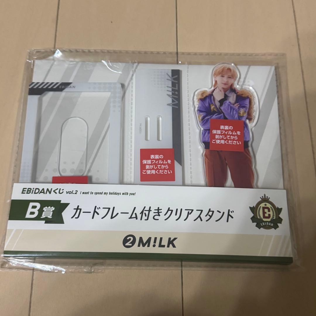 EBiDANくじ vol.2M!LK 吉田仁人 B賞 - メルカリ