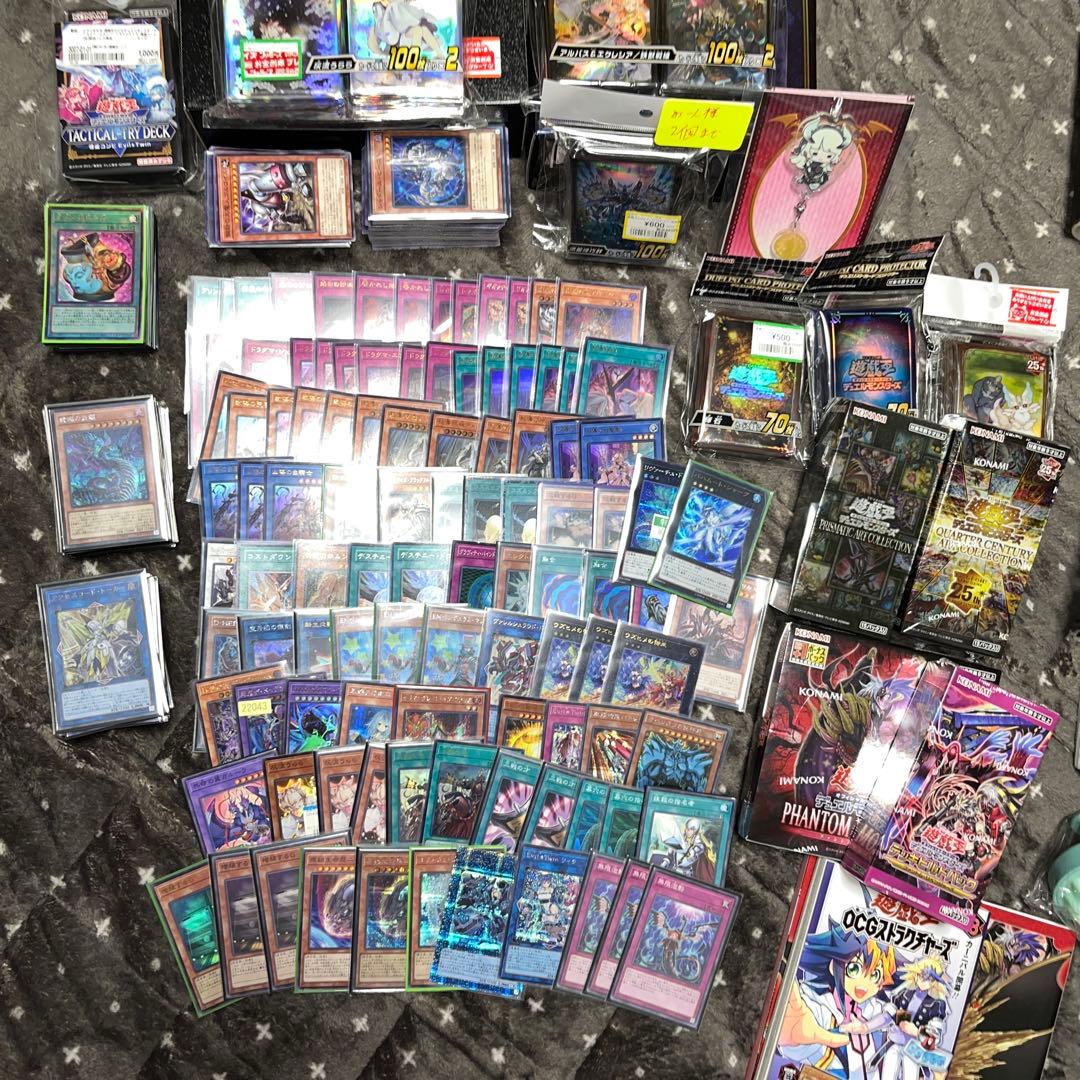 遊戯王まとめ売り　引退品　即購入可能