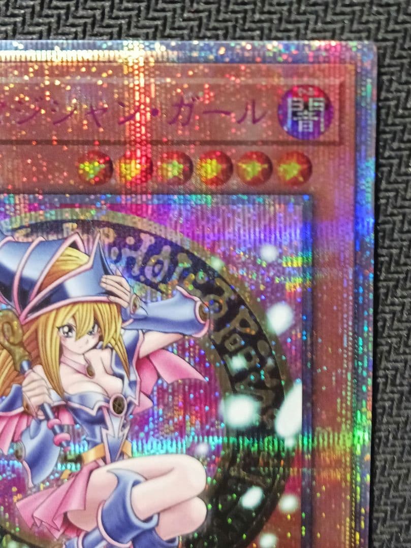 ブラック・マジシャンガール ピンク 日本版