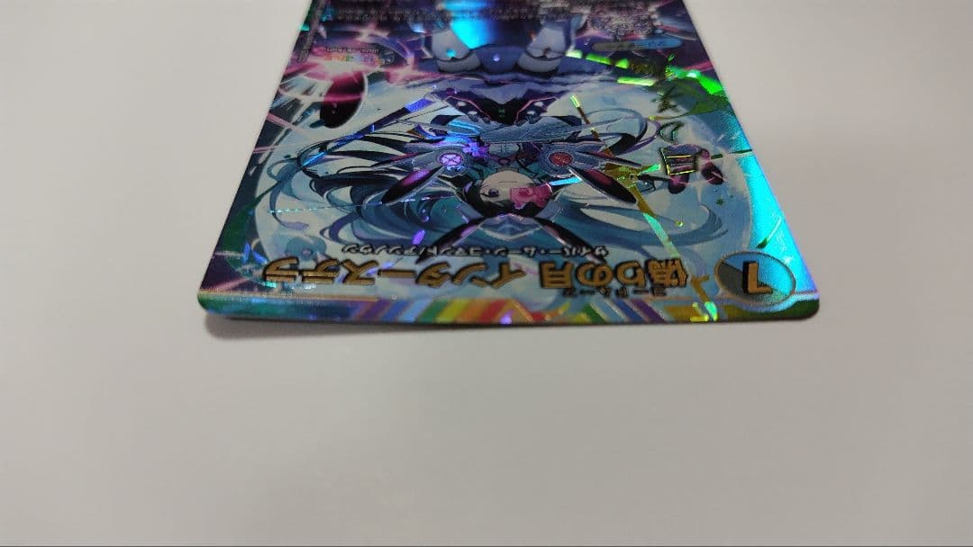 偽りの月 インターステラ【SR】委員長サイン入りシク 月ノ美兎　1枚