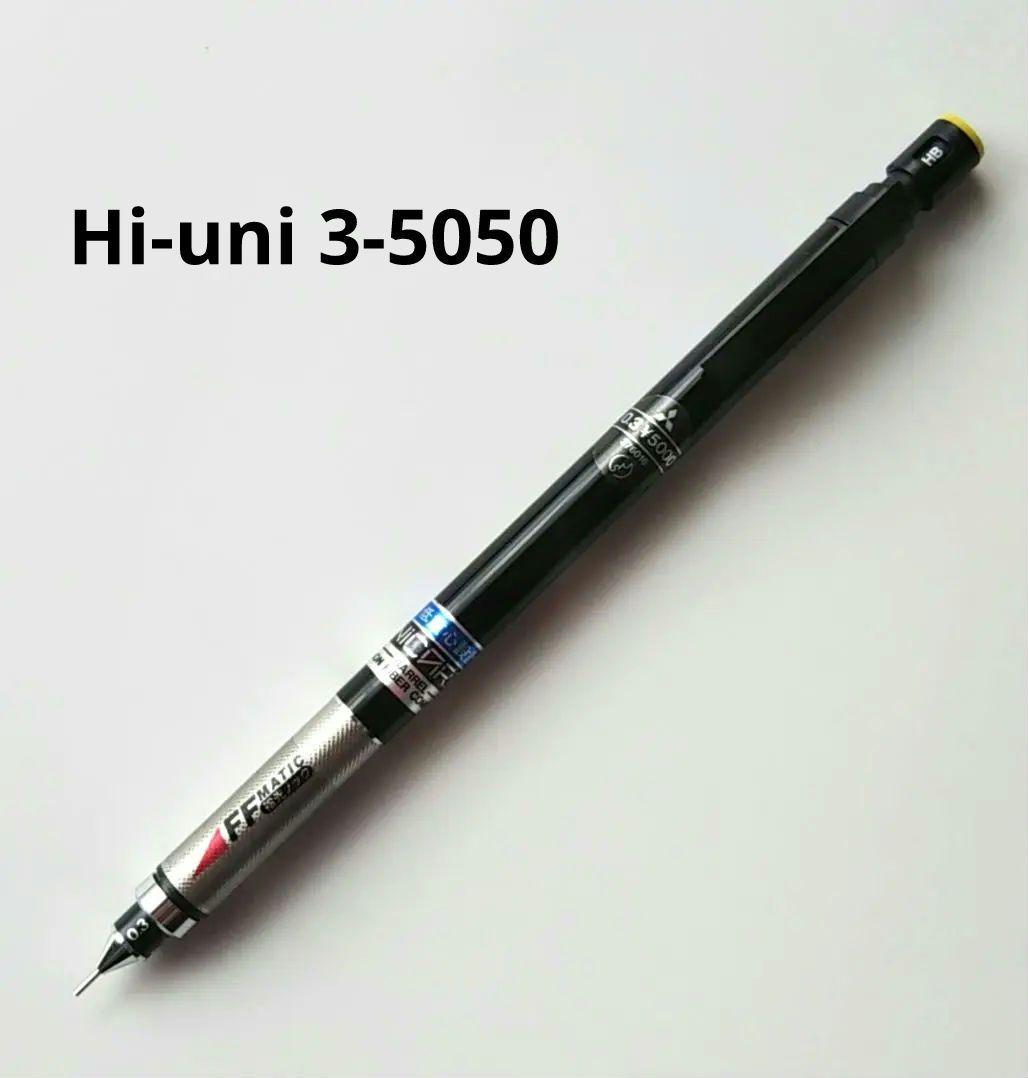 HI-uniシャープ5-2050 三菱鉛筆 Hi-uni 5-2050 黒 0.5mm 製図用