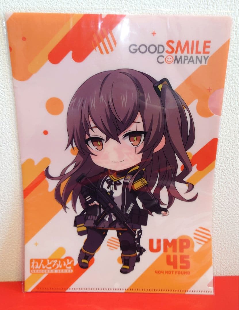 希少品 ねんどろいど UMP9 UMP45 特典付 ドールズフロントライン