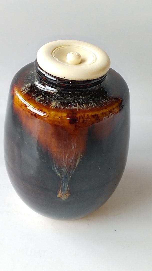 桶谷定一 肩衝茶入 仕覆 二重蔓牡丹唐草間道 茶道具