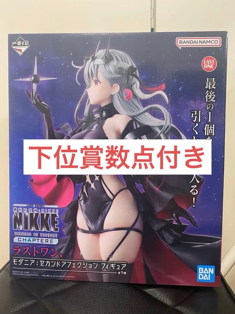 一番くじ 勝利の女神 NIKKE ラストワン賞　モダニアフィギュア 一番くじ 勝利の女神 NIKKE ラストワン賞 モダニア セカンドアフェ