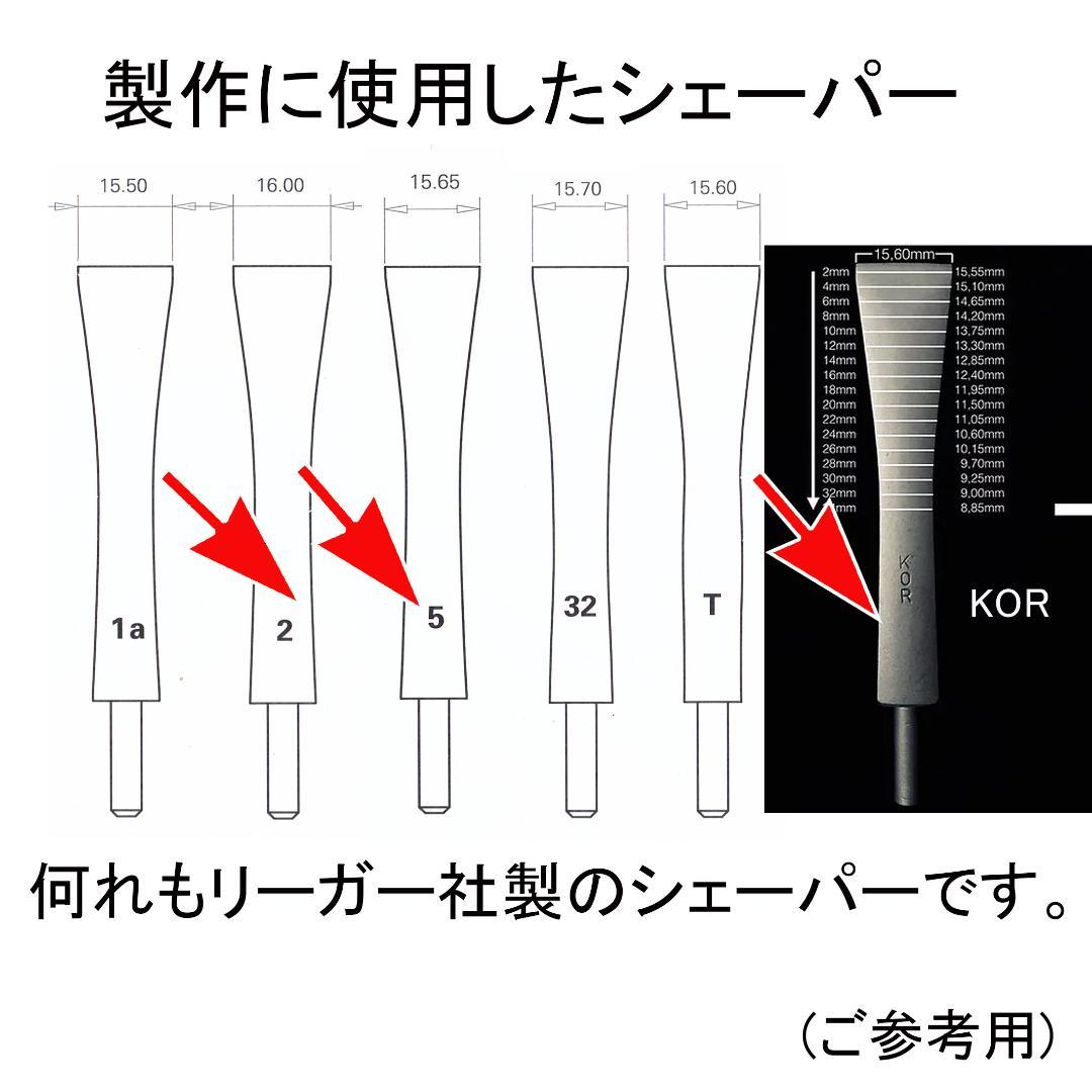 N66 びろしファゴット完成リード10本MedirLavoroDonati