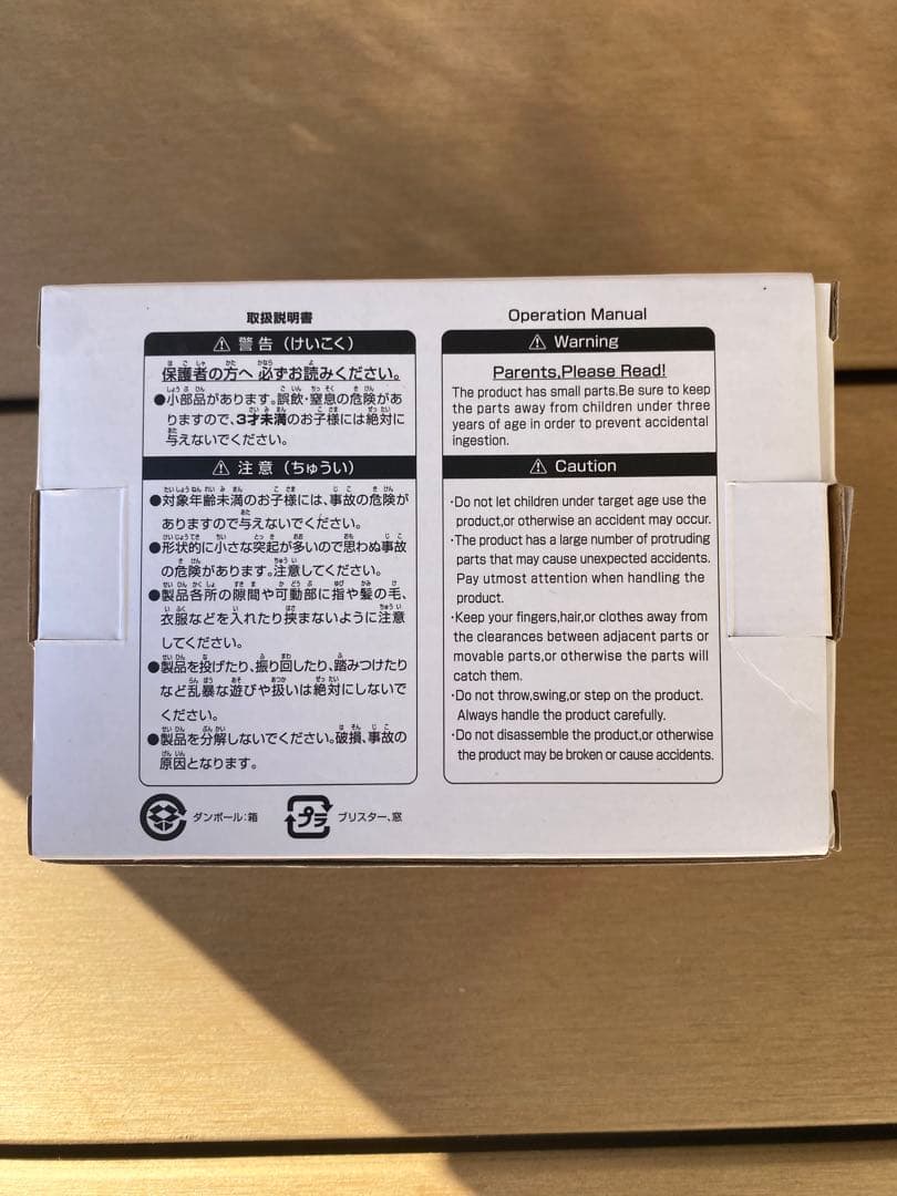 YANMAR C30R ミニカー 1/32スケール