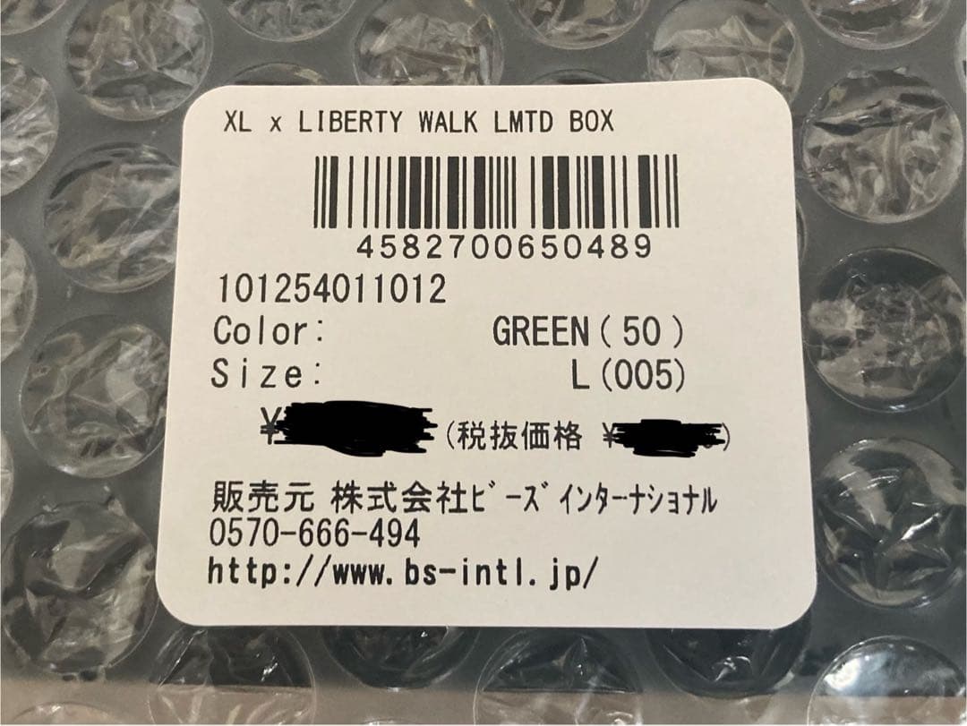 mini gt LBWK XLARGE 日産 GT-R R35 Lサイズ