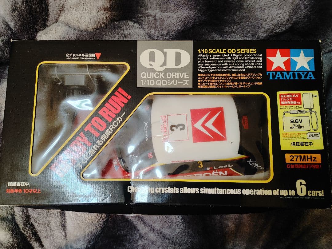 1/10 QDシリーズ　ラジコン　2商品セット