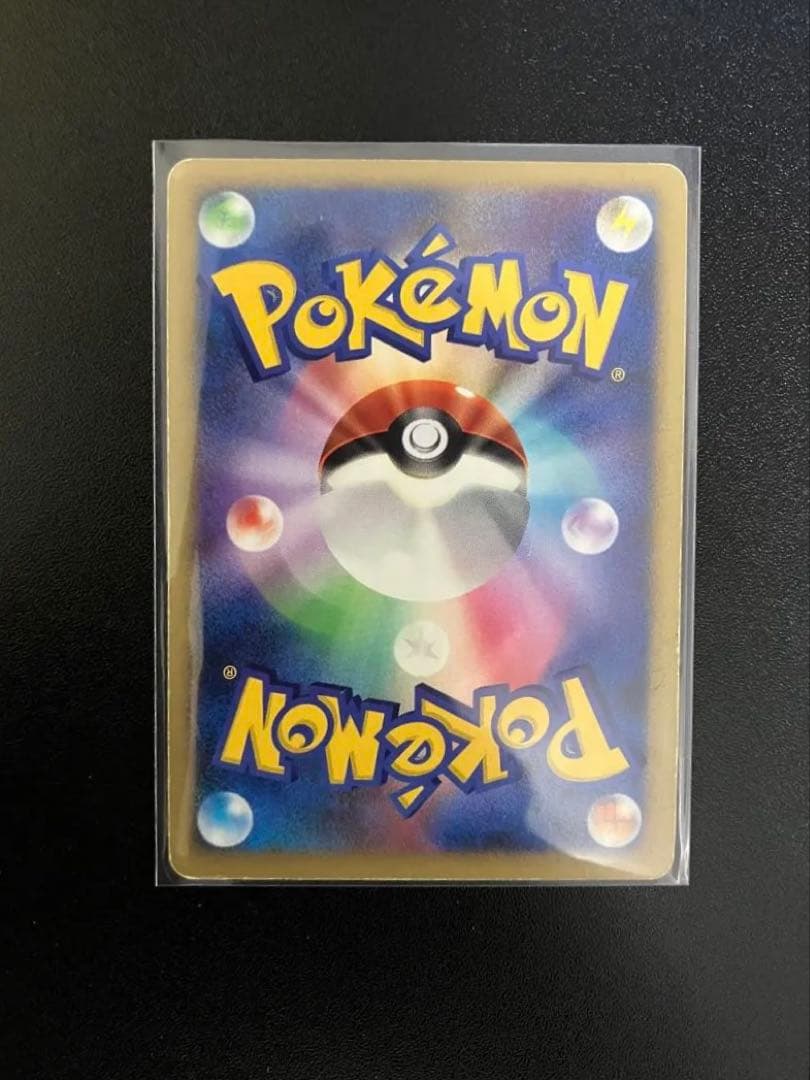 ブラッキーex 拡張パック 金の空、銀の海 091/106