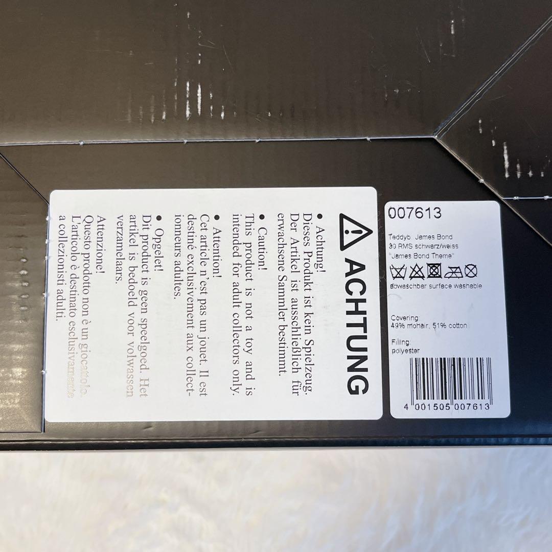 【未使用/希少】 シュタイフ ミュージカルテディベア 007 限定3,000体