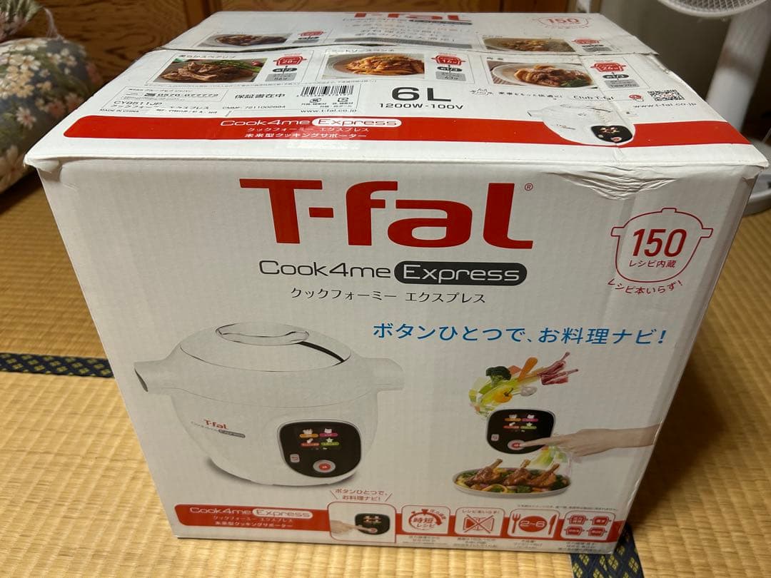 T-fal Cook4me Express 6L 電気圧力鍋 ティファール 圧力 鍋 説明書