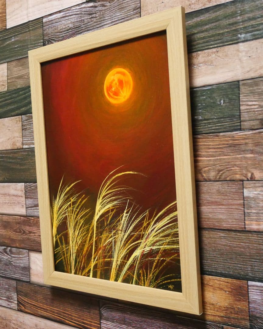 油絵 絵画 【ススキの橙色月】