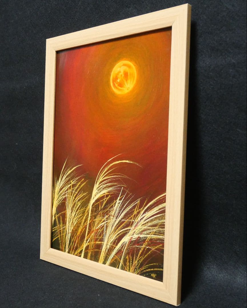 油絵 絵画 【ススキの橙色月】