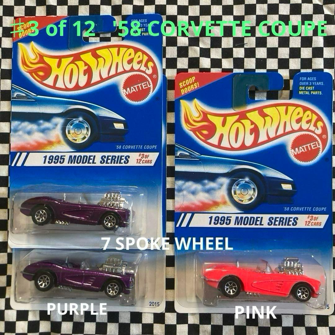 ホットウィール1995年NEW MODEL SERIES+バリエーション計30台