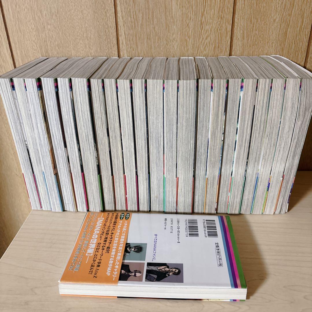 【鰆】【希少】NANA 1巻～21巻 全巻 初版 帯付き ファンブック