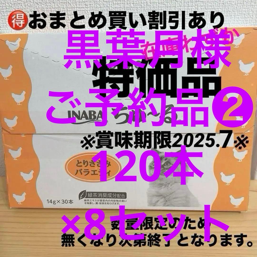 猫用トリミングボール 乾燥機