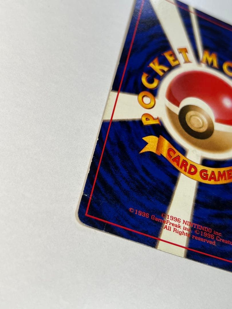 旧裏 ミュウツー ★ 第1弾拡張パック