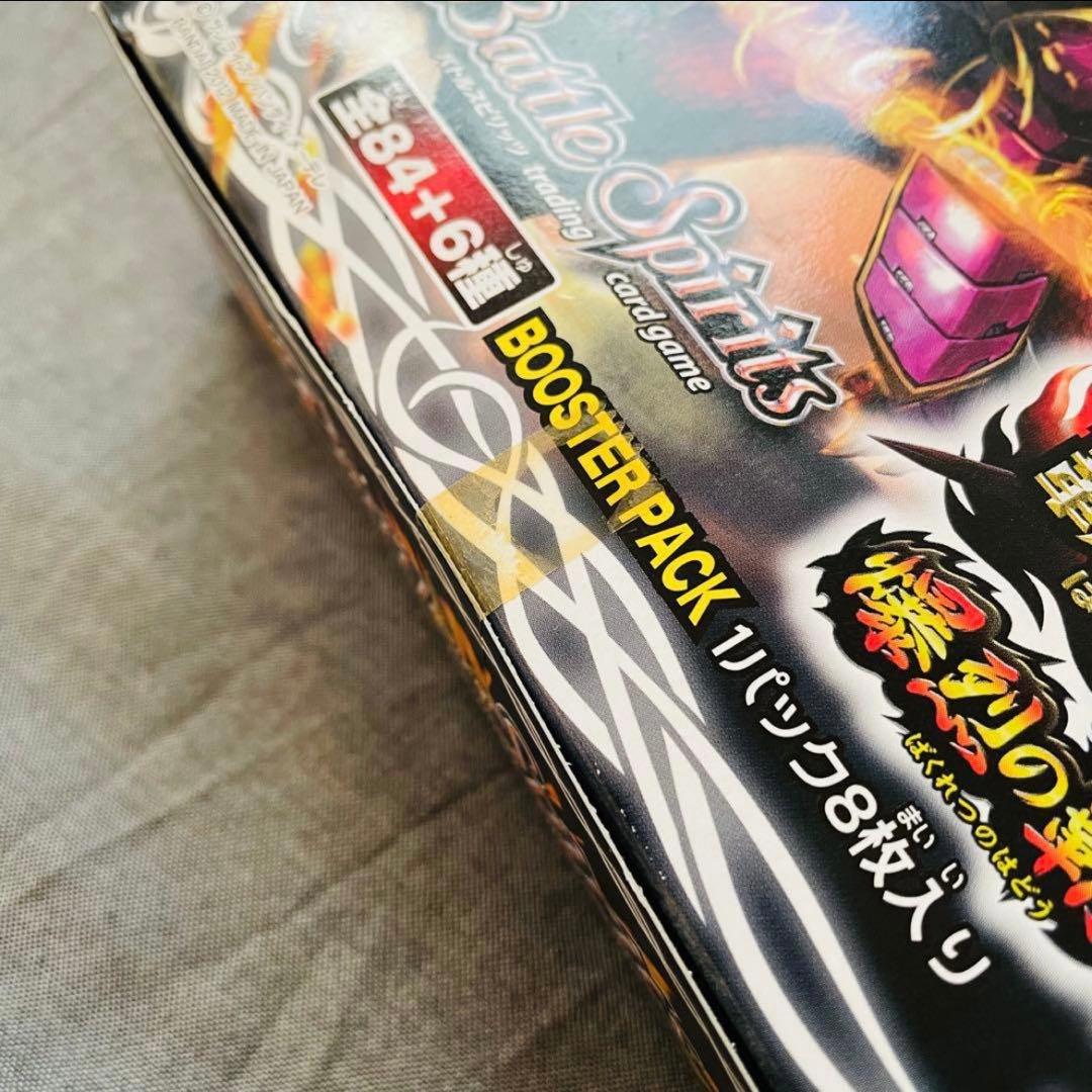 バトスピ 黄金の大地 未開封box 絶版