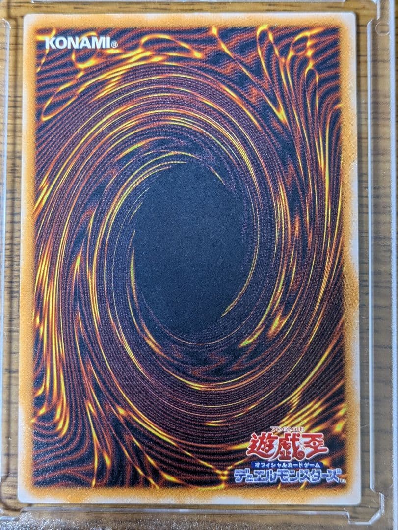 【セール】青眼の白龍レリーフ、ブラックマジシャンレリーフ、レッドアイズ初期