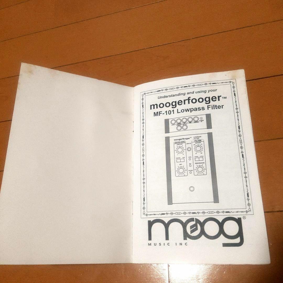 【美品！】Moogerfooger MF-101 Lowpass Filter