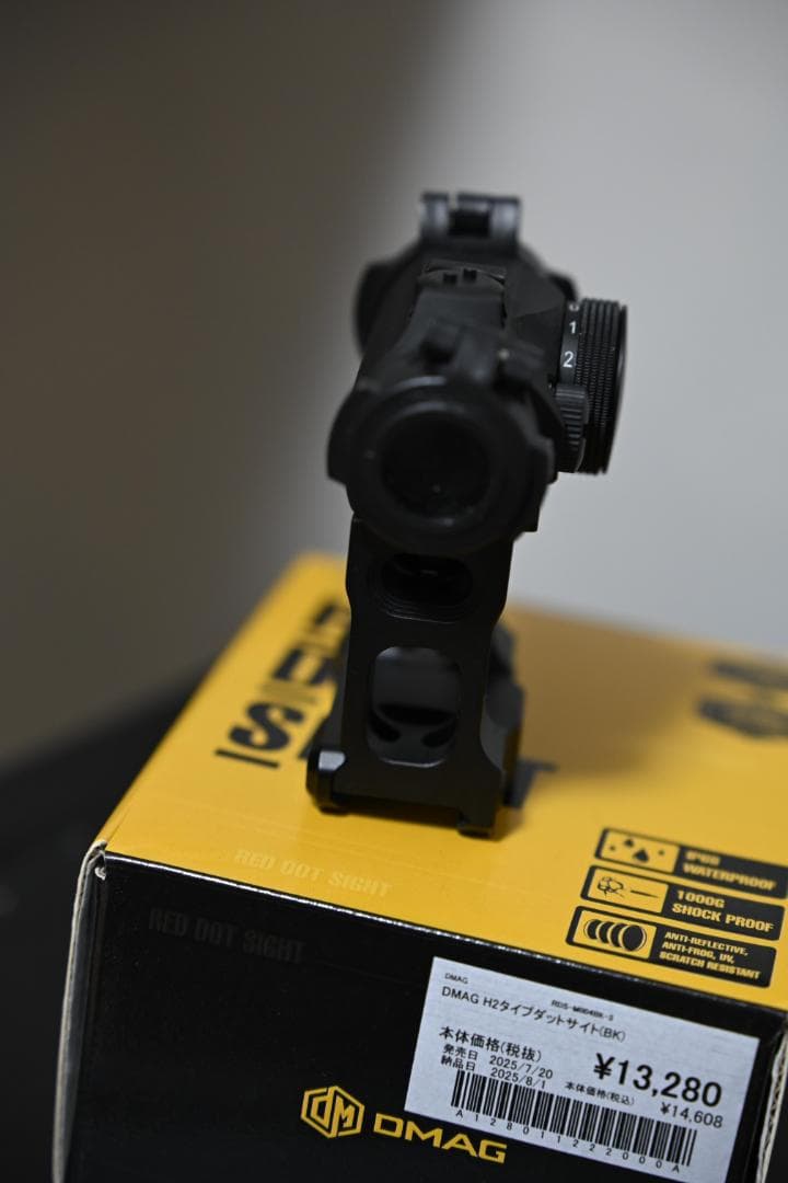 Dmag H2 + unity ハイマウントサイト