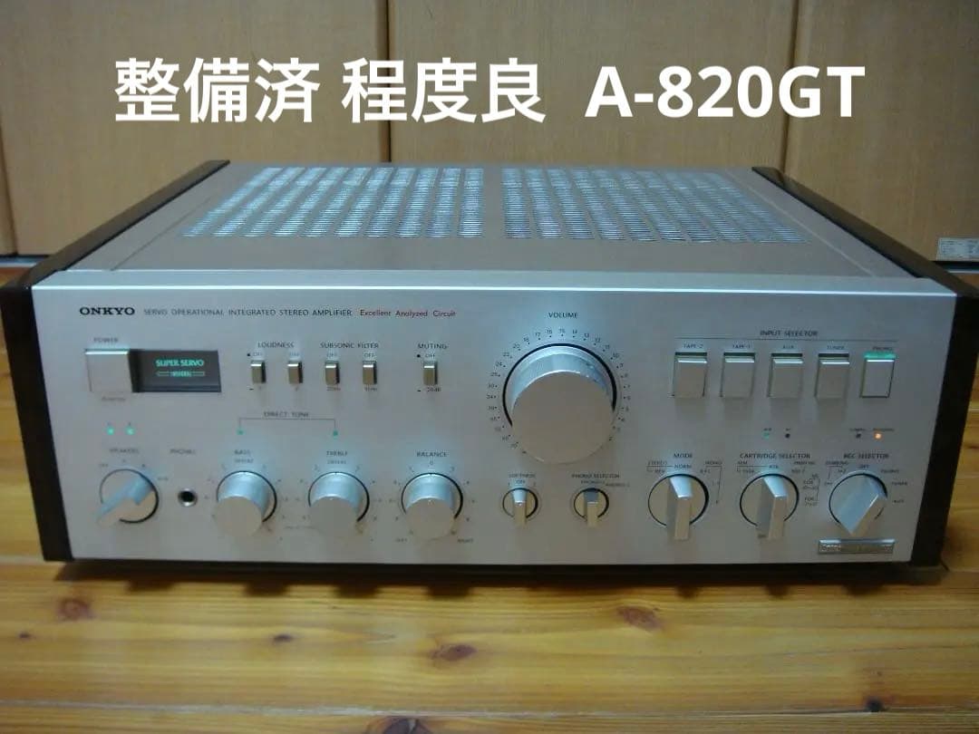 整備済 程度良ONKYO オンキョー プリメイン Integra A-820GT - メルカリ