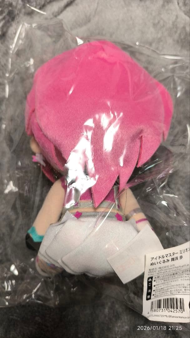 Gift アイドルマスターミリオンライブ 舞浜歩