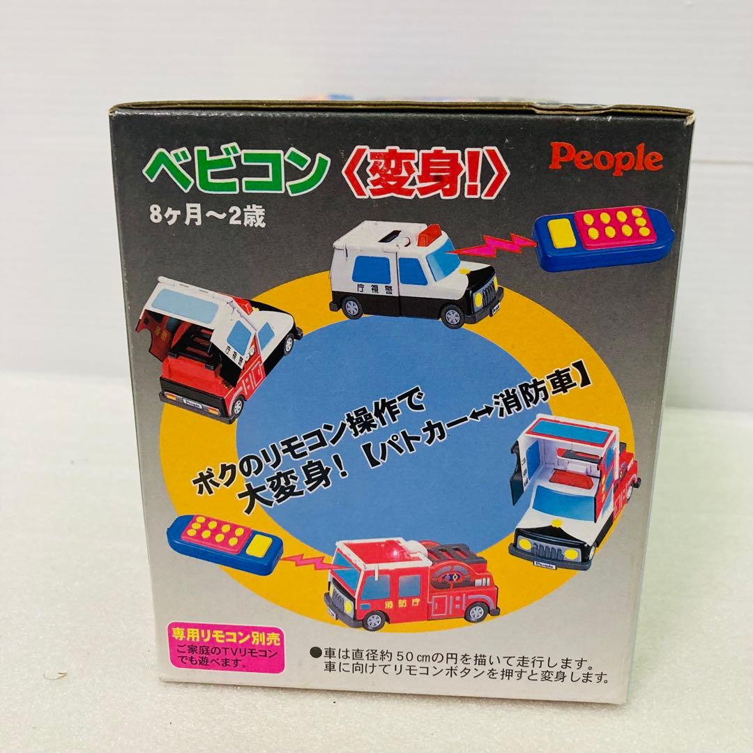 【未開封】ベビコン　＜変身！＞　パトカー　People　ピープル　ミニカー